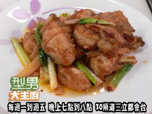 炒菜愛注意(郭主義)-XO醬爆生蠔 複製