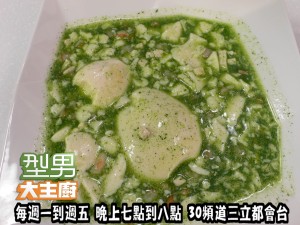 小蜜桃+店長-綠菠鹹豆花' 複製