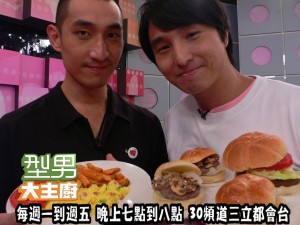王紹偉+店長-丹佛美式早餐+招牌小漢堡 複製