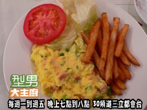 王紹偉+店長-丹佛美式早餐+招牌小漢堡' 複製