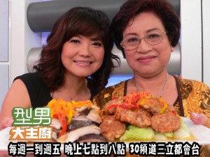 蔡惠子+婆婆-洋蔥煎肉餅 複製