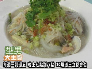 電鍋出好菜(吳秉承)-台式白鯧米粉湯' 複製