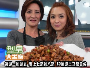彭曉彤+媽媽-彭家八寶醬 複製