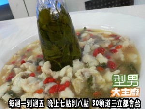 炒菜愛注意(郭主義)-龍井石斑魚' 複製