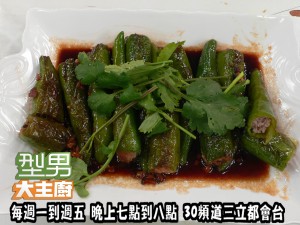 瑪格莉特+乾媽-紅燒辣椒鑲肉' 複製