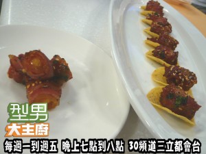 阿基師-培根茄串' 複製