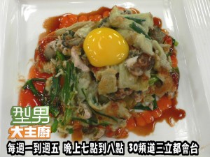 陳孫華-客家蚵仔煎'' 複製