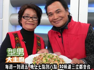 沈文程+媽媽-韭菜豆干炒絞肉 複製