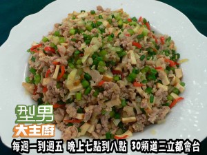 沈文程+媽媽-韭菜豆干炒絞肉' 複製