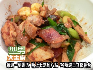 阿基師-蒜子臘味鴛鴦雞煲 複製