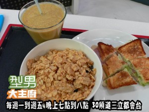 伍佰-詩情早餐' 複製