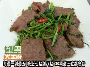 李烈+趙又廷-廟口沙茶牛肉' 複製