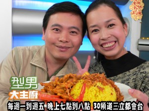 莫愛芳+老公-印尼咖哩雞佐黃薑飯 複製