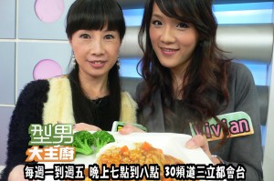 Vivian+表姐-日式和風咖哩飯 複製