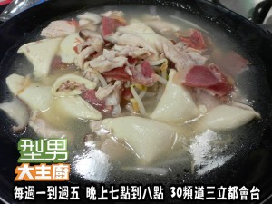 炒菜愛注意(郭主義)-吳家菱角豆腐 複製