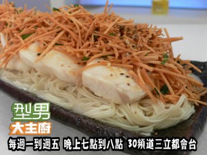 詹姆士-麻油圓鱈麵線 複製