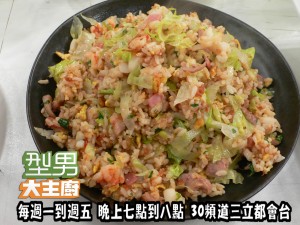 阿基師指定菜-XO醬海鮮炒飯' 複製