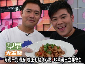 馬國畢+弟弟-嫩薑炒肉片 複製