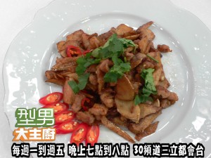 馬國畢+弟弟-嫩薑炒肉片' 複製