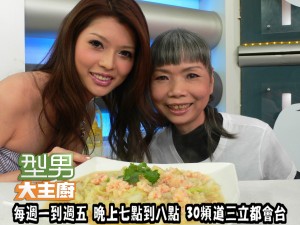 殷琦+媽媽-蝦泥煨白菜 複製