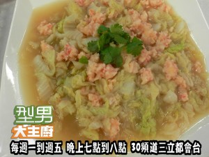 殷琦+媽媽-蝦泥煨白菜' 複製