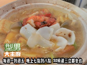 阿基師指定菜-XO醬海鮮豆腐煲 複製_2