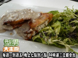 香煎鱸魚炸薯片_2