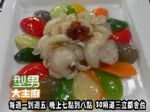 彭金勇+老婆-鮮炒彩虹椒+果香甜椒' 複製