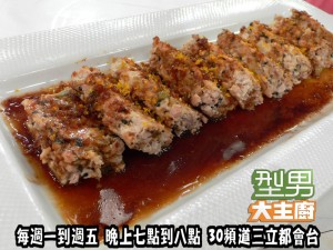 詹姆士-柴魚梅子豆腐味噌方塊漢堡 複製