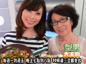 貴婦奈奈+媽媽-涼拌三絲+日式蘿蔔糕 複製