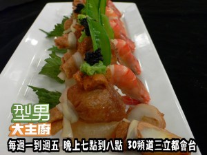 阿基師-銀蘿海味盒 複製
