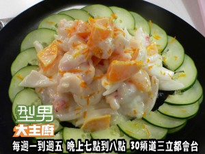 阿基師-鮮椰炒蝦球' 複製