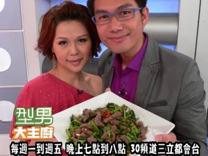 何戎+老婆-空心菜炒牛肉 複製