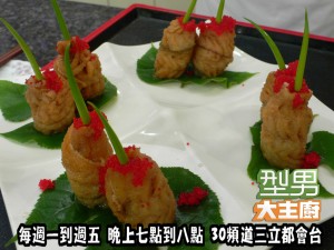 炒菜愛注意(郭主義)-巧手黃魚卷 複製