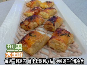 阿基師-香芋榴槤酥皮派 複製