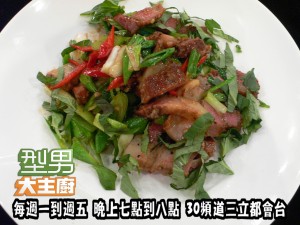 阿基師指定菜-蒜苗炒鹹豬肉 複製