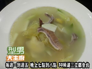 阿基師指定菜-酸菜肚片湯 複製