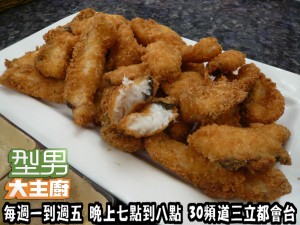 黃金魚排-菜